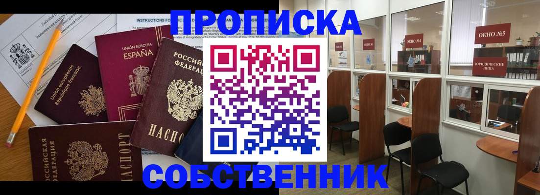 регистрация для дет. сада в Каменск-Шахтинском