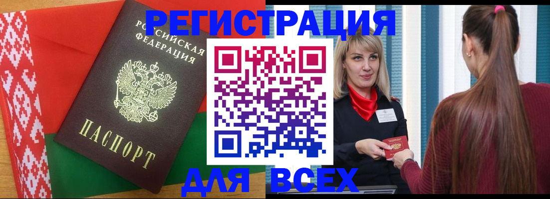 временная регистрация собственник в Каменск-Шахтинском